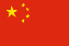 Home (Chinese)